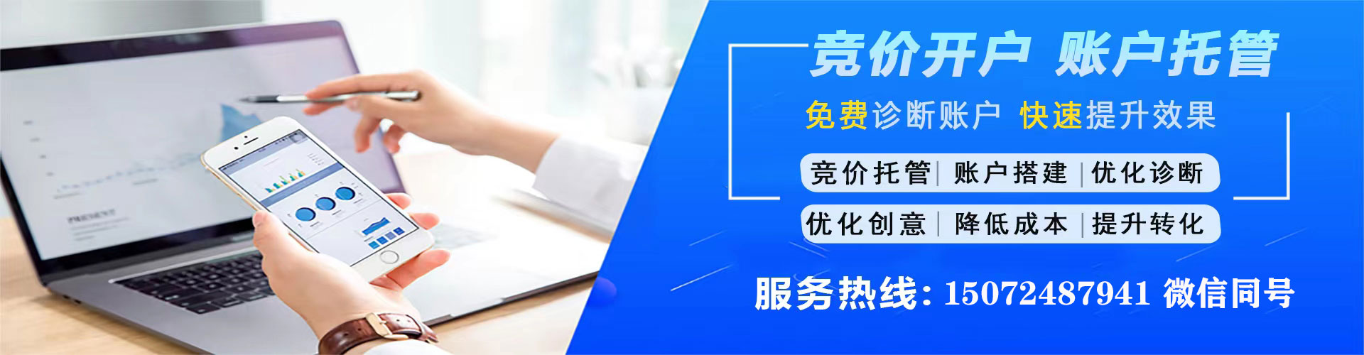 峨边竞价端口开户
