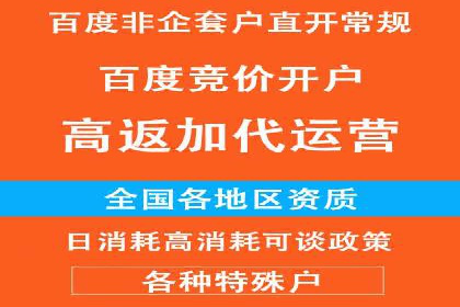 SEM竞价广告的关键词策略优化案例分享